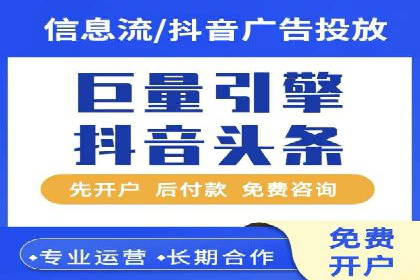 实战解析：如何利用百度推广提高企业知名度
