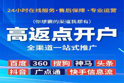 360信息流广告创意策略案例分析