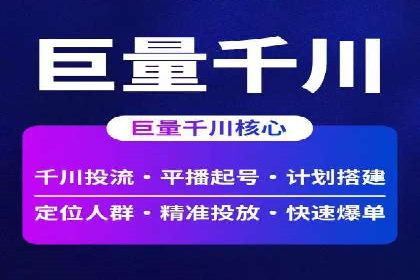 SEM优化策略案例分析