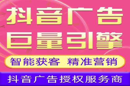 信息流代理案例分析：广告投放新趋势