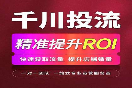 案例教学：如何制定有效的信息流推广计划